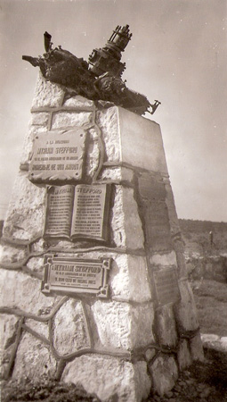 Alta Gracia, Myriam Stefford, mausoleum